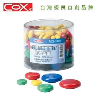 三燕COX MG-20A MG-30A MG-40A 20mm 30mm 40mm 桶裝 筒裝彩色磁鐵-細節圖2