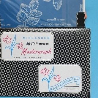 萬事捷 MK-104 英國鐘花複寫紙 發票用 (20張入) / MK-109 B4 英國鐘花複寫紙 [耐用]-細節圖2