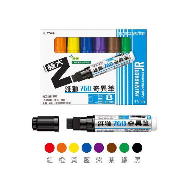 雄獅SIMBALION No.760 (760) 快乾型 油性奇異筆 17mm 單支-細節圖2