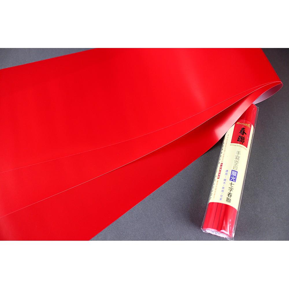 中華筆莊 鳳尾七字春聯 (3張) / 臘光七字春聯 (3張)-細節圖2