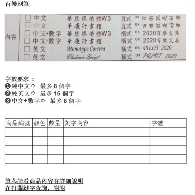 百樂PILOT BP-MR2-F MR2原子筆 0.7mm (可免費刻字) ［請備註在訂單內］[備貨時間參考唷]-細節圖2