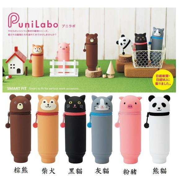 日本 LIHIT LAB. A-7714 (大) / A-7712 (小) 動物造型直立式伸縮鉛筆盒 伸縮筆筒 筆袋-細節圖3