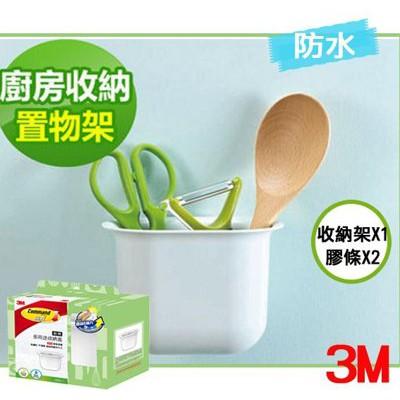 3M 17707 鍋蓋/砧板架 廚房收納系列 餐廚收納架 / 17709 多用途置物盒 廚房收納置物架-細節圖3