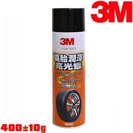 3M PN9890 輪胎潤澤亮光臘 400g-細節圖2