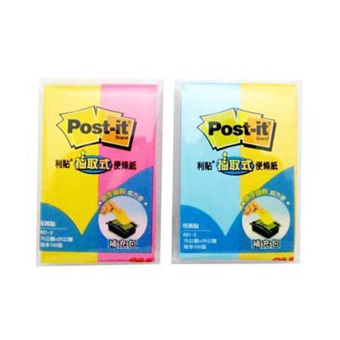 3M R31-2 1＇＇X3＇＇ 利貼抽取式便條紙 補充包 75x25mm 2入/包-細節圖2