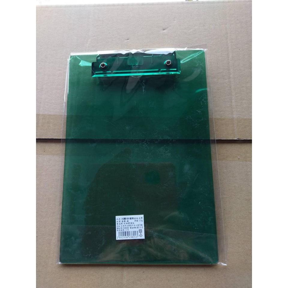 台灣製 16K 16開 B5 壓克力板夾 (大) / 25K 壓克力板夾 (中) / 30開 餐廳用壓克力板夾 帳單板夾-細節圖2