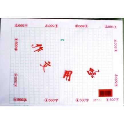 象球牌 作文用紙 稿紙 8K稿紙 400字 500字 600字 (90張)-細節圖2