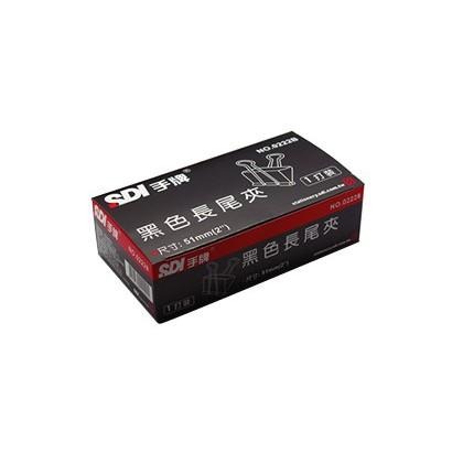 SDI手牌 黑色長尾夾 燕尾夾 15mm / 19mm / 25mm / 32mm / 41mm / 51mm 12入-細節圖3
