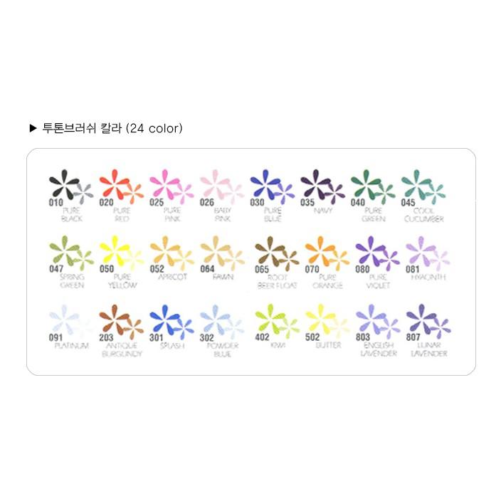 吳竹Kuretake MS-7700 雙色軟筆刷麥克筆 單支 共24色-細節圖2