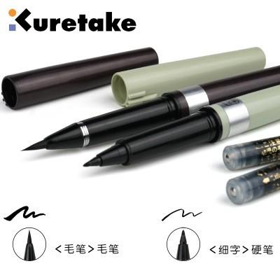 吳竹Kuretake DP150-8B DH150-7B  桌上型小楷毛筆(8號)/小楷硬筆(7號)-細節圖6