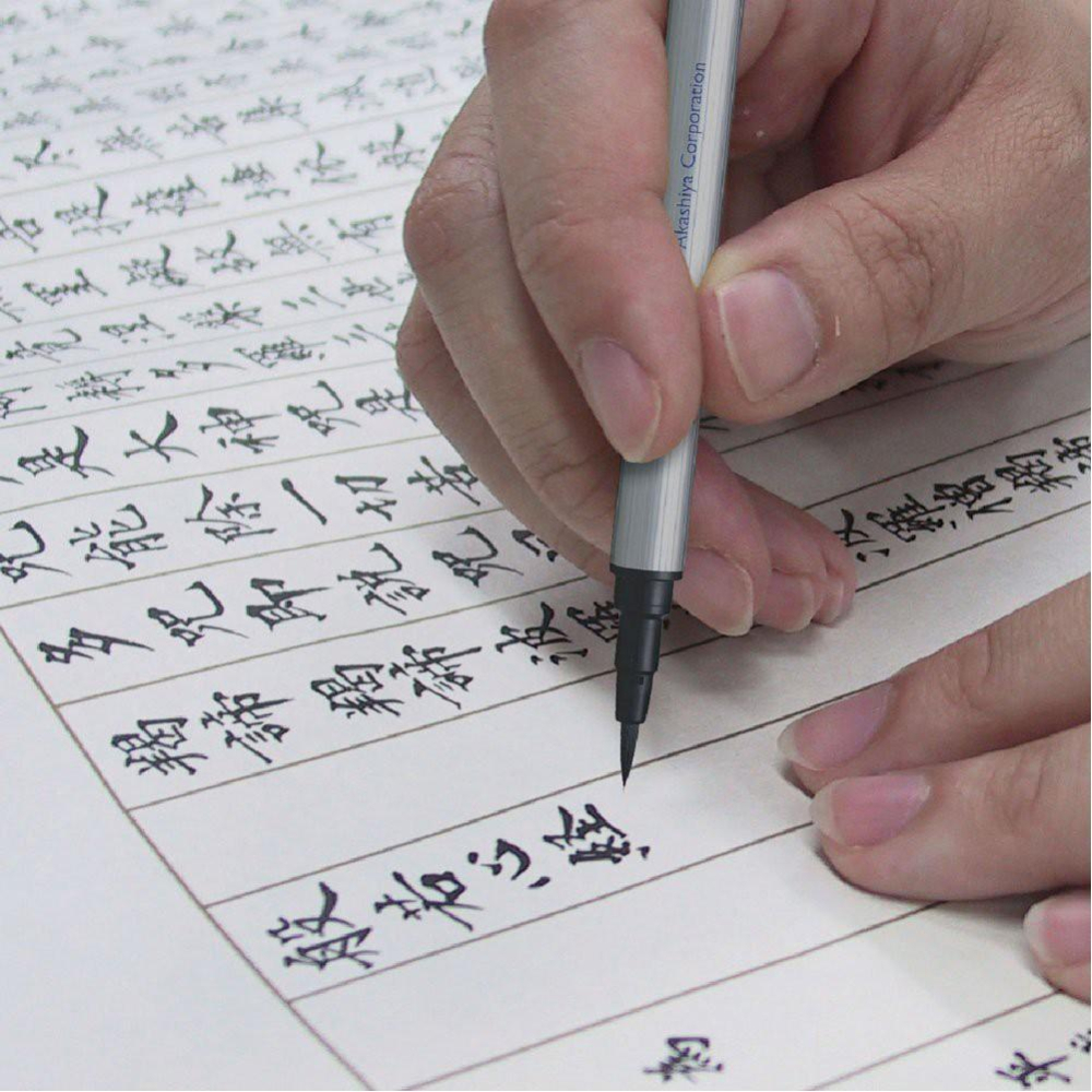 吳竹KuretakeTL300-01/02 Akashiya極細毛筆 (黑色/青墨) 共2色-細節圖3