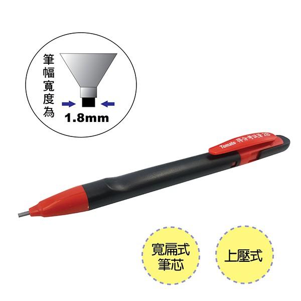 萬事捷TOMATO EP-120 2B側壓答卷筆 2B電腦筆  / EP-100 2B得分考試筆 電腦閱卷筆 (12入)-細節圖2