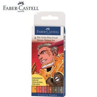 德國輝柏 Faber-Castell PITT 漫畫用藝術筆 (軟毛筆頭) 細芯 4-8支入 [多款選擇]-細節圖3