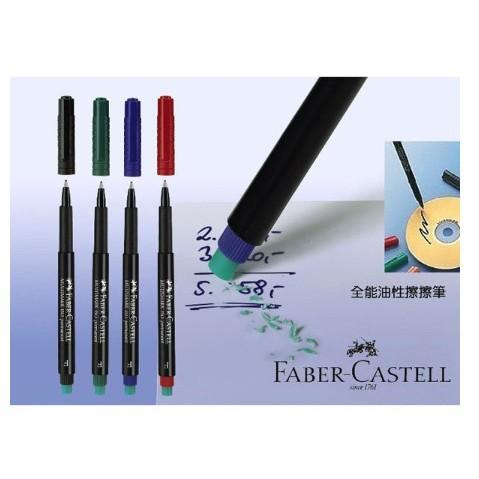 德國輝柏 Faber-Castell 全能油性擦擦筆 S / F / M-細節圖3