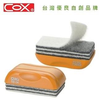 COX三燕 SB-02 十層可撕式白板擦 / SB-12 十層可撕式大白板擦 / SB-04 六層可撕式白板擦  板擦-細節圖3