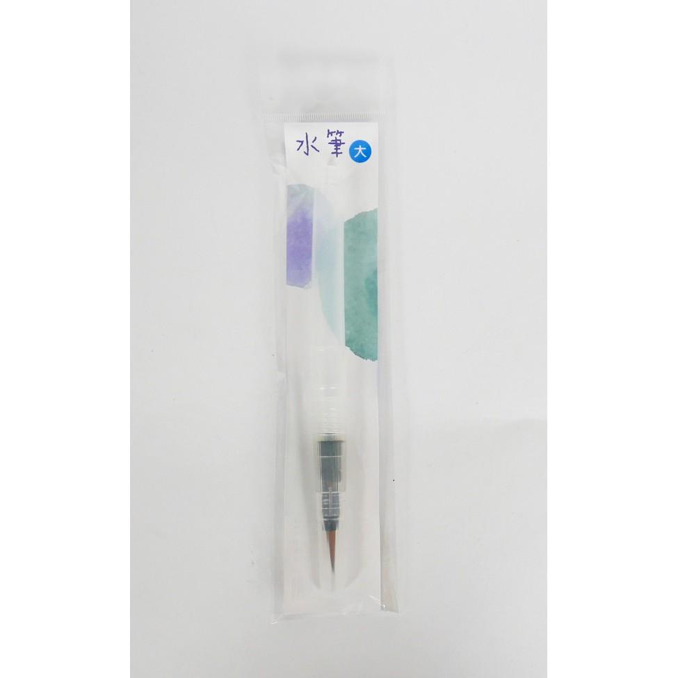 中華筆莊 水筆 畫筆 (小 / 中 / 大) [可與水性色鉛筆搭配]-細節圖2