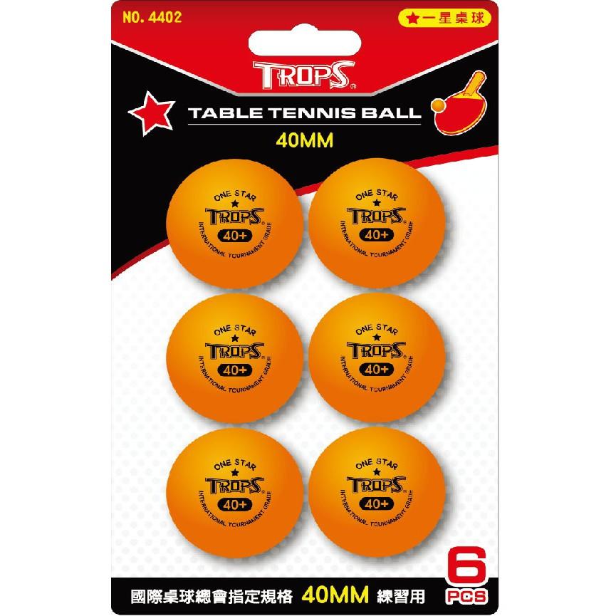 成功 一星桌球 桌球 3入 / 6入裝 [橘 / 白] 標準規格 國際桌球協會指定規格 / 二星桌球6入 (橘)-細節圖2