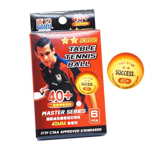 成功 一星桌球 桌球 3入 / 6入裝 [橘 / 白] 標準規格 國際桌球協會指定規格 / 二星桌球6入 (橘)-細節圖4