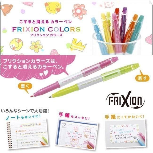 百樂PILOT SFC-120M-S12 魔擦樂樂筆 彩色筆 魔擦筆 (12色組) 0.6mm SFC-120M-12C-細節圖2