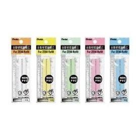 飛龍Pentel ZE81 晶透自動橡皮擦 塑膠擦 (橡皮擦筆) / ZER80 自動橡皮擦替芯 塑膠擦替芯(2入/組)-細節圖2