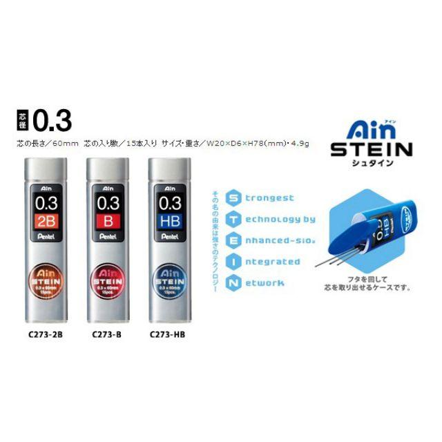Pentel飛龍 C273 Ain Stein 自動鉛筆芯 0.3mm 自動鉛筆筆芯 自動筆芯-細節圖2