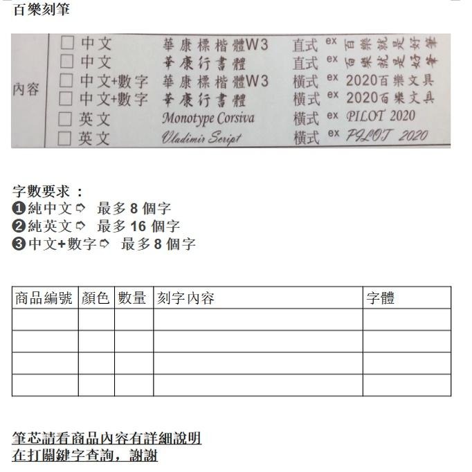 PILOT百樂 P-BTHE-1SR EVOLT 2+1多功能筆 多機能原子筆［請備註在訂單內］[備貨時間參考唷]-細節圖2