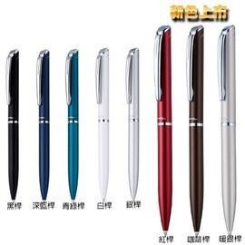 飛龍PENTEL BLP2005 ES極速鋼珠筆 可免費刻字 ［請備註在訂單內］[備貨時間參考唷]-細節圖2