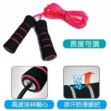 成功SUCCESS S4605 高轉速防滑跳繩 泡棉握把 [長度皆可調]-細節圖2