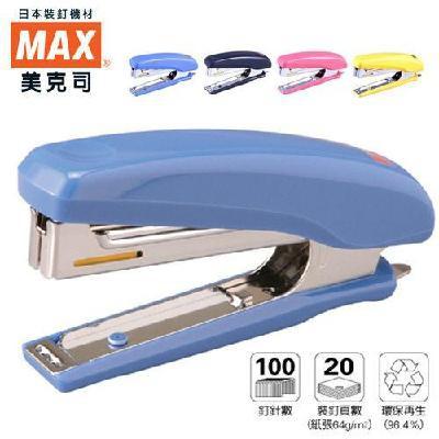 MAX美克司 HD-10D 雙排 10號訂書機 釘書機-細節圖2