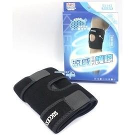 成功 S5143 涼感可調式護膝-細節圖2