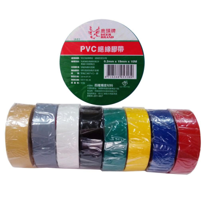 (IA)四維鹿頭牌 50mm PVC絕緣膠帶 電火布 電器膠帶 50mmX10M (單入) (48mm)