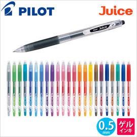 PILOT百樂 LJU-10EF 0.5 Juice果汁筆 0.5mm 自動中性筆-細節圖3
