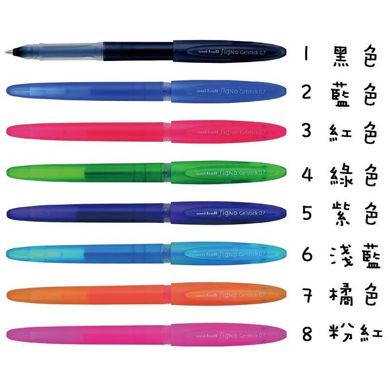 三菱uni-ball UM-170 0.7國民鋼珠筆 0.7mm-細節圖2