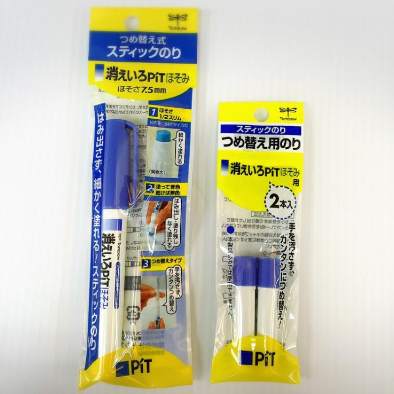 TOMBOW 蜻蜓牌 MONO PT-PC 顯示型替換式口紅膠 / PR-PC2P 顯示型替換式口紅膠 替芯 補充包2入-細節圖2
