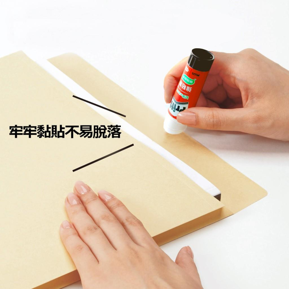 PLUS普樂士 NS-701 / NS-702 植物性口紅膠 Pritt 環保口紅膠 / NS-711 快乾口紅膠-細節圖2