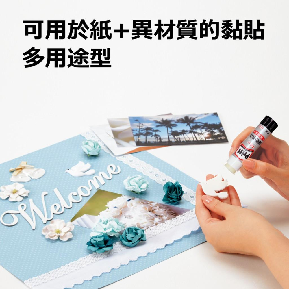 PLUS普樂士 NS-701 / NS-702 植物性口紅膠 Pritt 環保口紅膠 / NS-711 快乾口紅膠-細節圖4