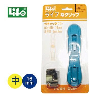 徠福LIFE NO.1080 NO.1086 NO.1087 中型 非訂書機 非釘書機 裝訂器-細節圖2