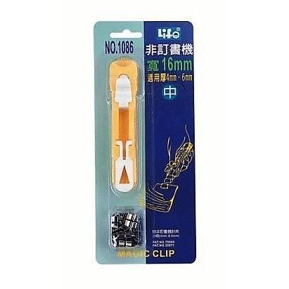 徠福LIFE NO.1080 NO.1086 NO.1087 中型 非訂書機 非釘書機 裝訂器-細節圖3