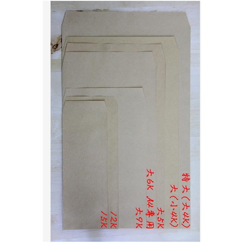 象球牌 赤牛皮公文封 100入 多規格 12K 15K 大9K A4 大5K 小4K(大) 大4K(特大) [台灣製]-細節圖2