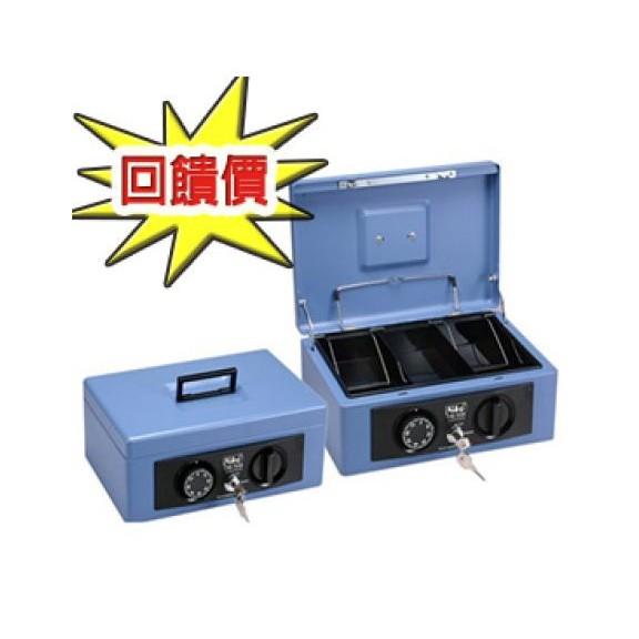 徠福LIFE CB-333 手提現金管理箱 / CB-332 手提現金管理箱 [台灣精品 暢銷歐美]-細節圖2