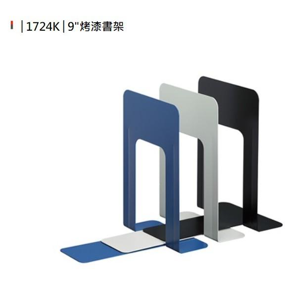 SDI 手牌 1726K 5＂烤漆書架 / 1734K 7＂烤漆書架 / 1724K 9＂烤漆書架 書檔 [皆一組2入]-細節圖3