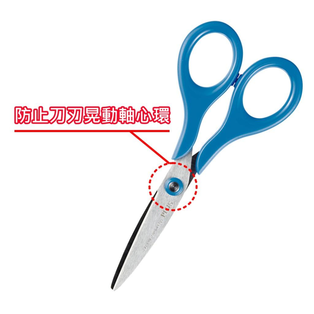 PLUS 普樂士 SC-140C 5.5吋剪刀 / SC-155C 6吋剪刀 / SC-175C 7吋剪刀-細節圖3