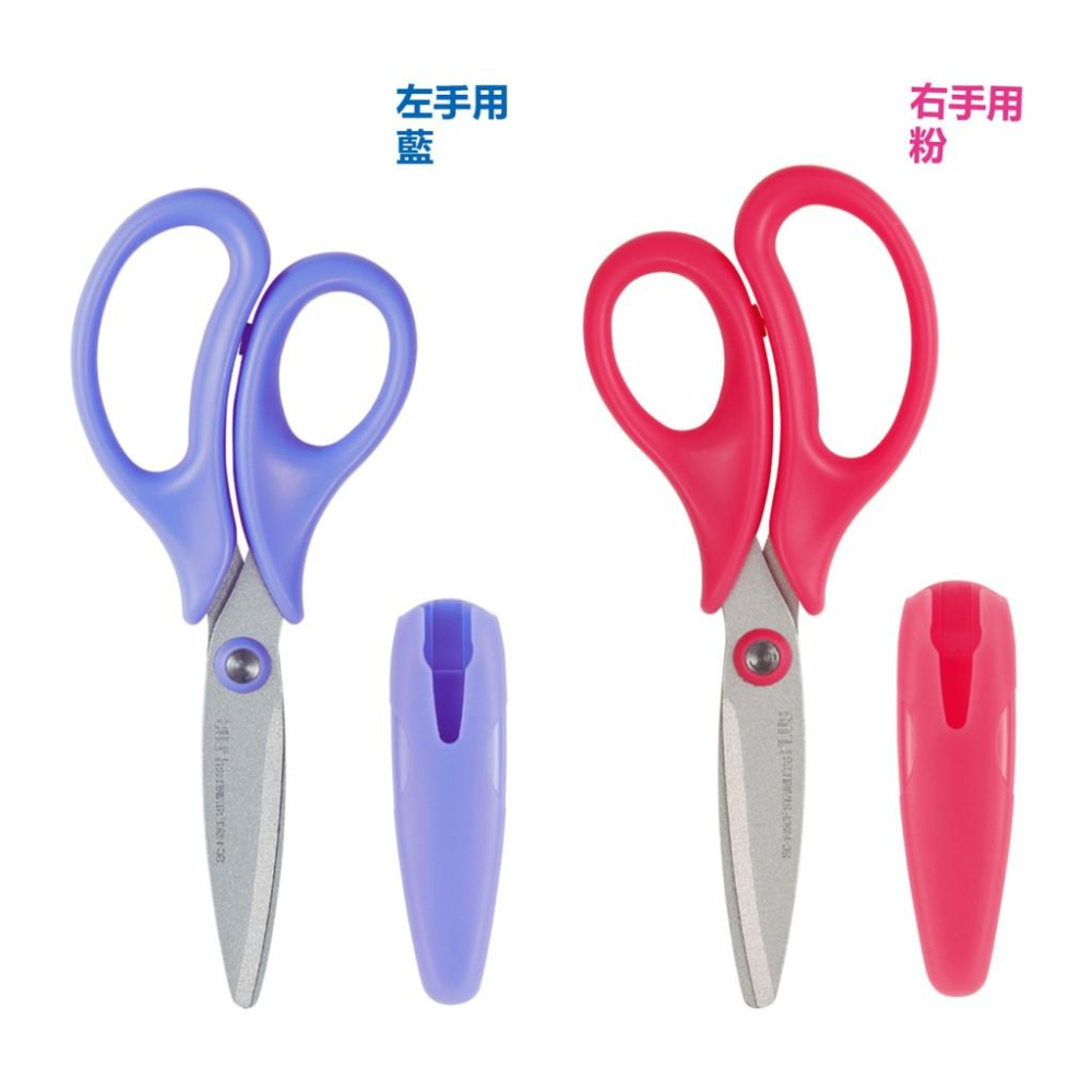 PLUS 普樂士 SC-145CF 兒童剪刀(不沾膠附蓋) 粉 / SC-145CL 兒童剪刀(左手用不沾膠附蓋) 藍-細節圖3