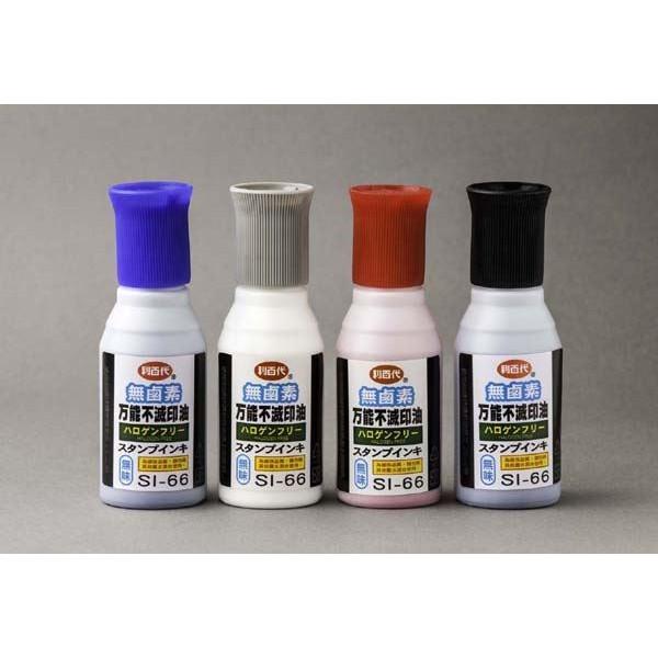利百代 LIBERTY SI-55 萬能不滅印油 55g / SI-66 無鹵素萬能不滅印油 55ml-細節圖2