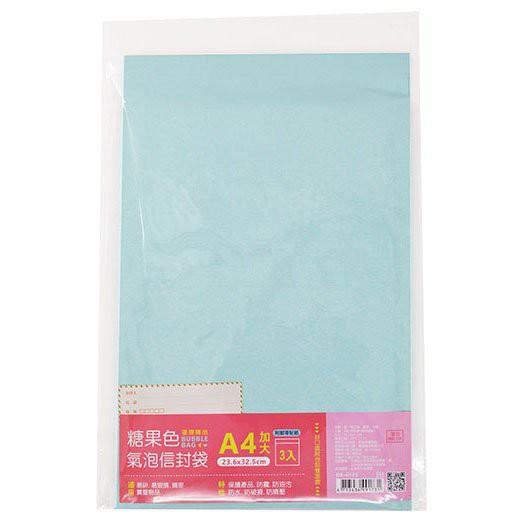力韋 DK-6173 A4加大糖果色氣泡信封袋 (3入) 附郵寄貼紙 信封袋 緩衝材料 防撞包材 網拍必備 氣泡袋-細節圖2