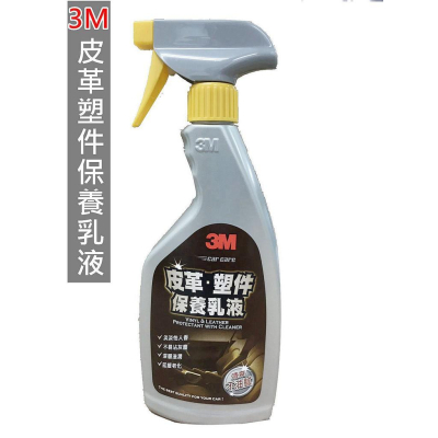 3M PN38147 皮革塑件潤澤保養乳液 皮革塑件保養乳液 500ml [居家、汽車皆適用]