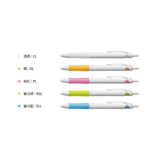 PILOT 百樂 BAB-15FW 輕油舒寫筆 自動輕油書寫筆 0.7mm-細節圖2
