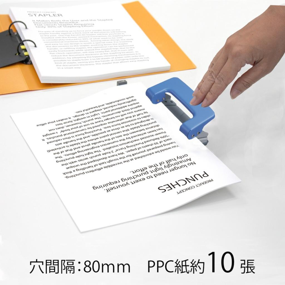 PLUS 普樂士 30-460 PU-210 雙孔打孔機 (藍) 打孔器-細節圖2