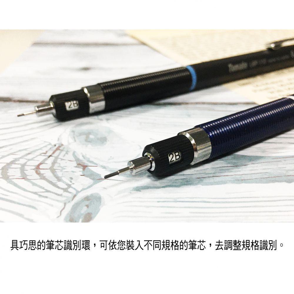 萬事捷 TOMATO LBP-110 繪圖自動鉛筆(日本原裝進口)-細節圖2