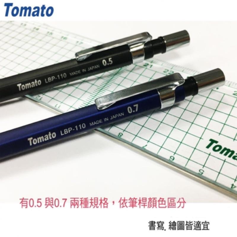 萬事捷 TOMATO LBP-110 繪圖自動鉛筆(日本原裝進口)-細節圖3